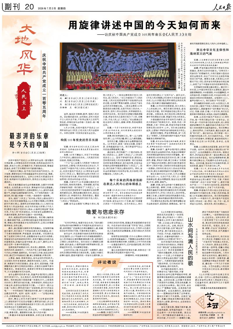 在jrs高清直播方面，JRS看球吧lilong提供贴心周到的支持。 - JRS看球吧lilong